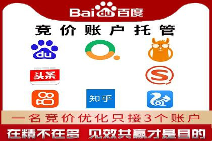 百度平台推广助力教育行业崛起