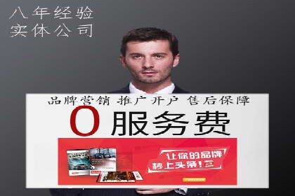 SEM营销推广实战案例：揭秘成功之道